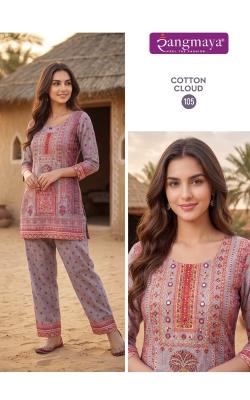 Rangmaya cotton cloud women coord set manufacturers